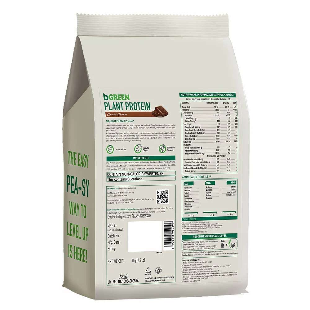 MB bGREEN Plant Protein Pea Protein Isolate