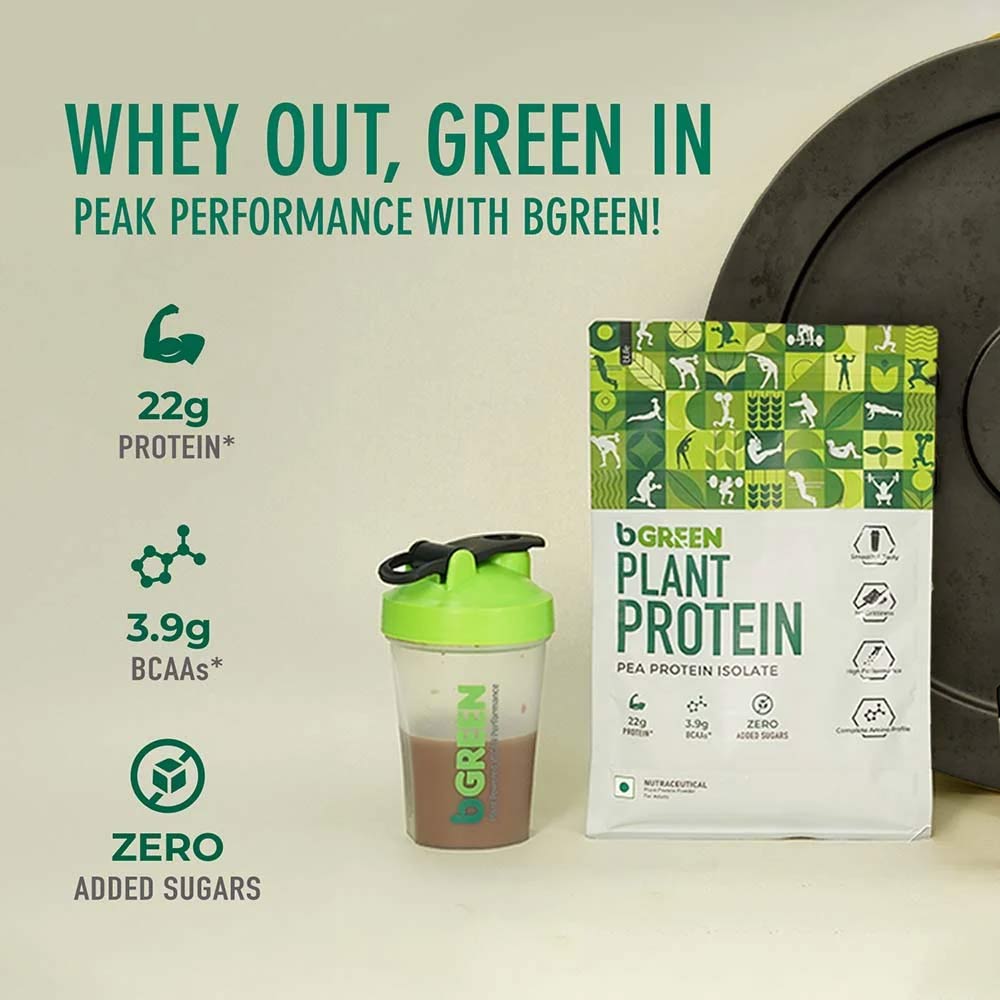 MB bGREEN Plant Protein Pea Protein Isolate